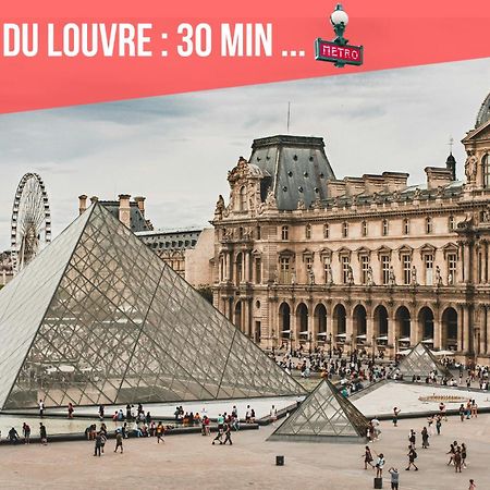 Charmant Appartement Calme Proche De Paris แซงต์-เดอนี ภายนอก รูปภาพ